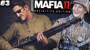 ЦИРКУЛЯРКА ГИТЛЕРА ► MAFIA 2 DEFINITIVE EDITION ► #3