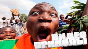 ВИДЕОПРИКОЛЫ \ КРУТЫЕ ПРИКОЛЫ 2025 \ НОВЫЕ ПРИКОЛЫ \ СМЕШНЫЕ ПРИКОЛЫ 2025 ЮМОР