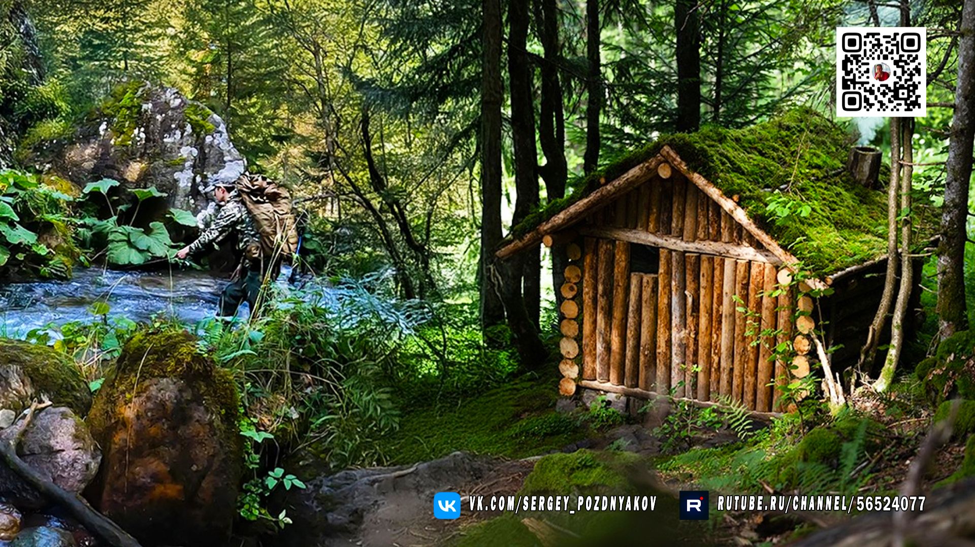 Два дня в глуши - Рыбалка, готовка на костре, и навыки выживания в лесной хижине