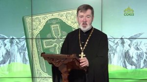 Евангелие 9 декабря. Написано: дом Мой есть дом молитвы, а вы сделали его вертепом разбойников