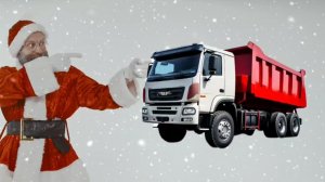 Дед Мороз и Машинки для детей