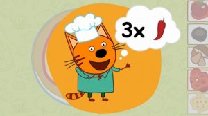 Три Кота Мультфильм Пицца