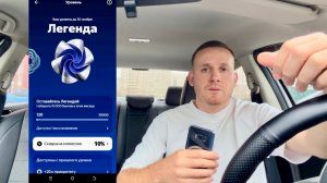 Все о работе в ЯНДЕКС ТАКСИ, новая программа лояльности для водителей такси, самые ошибки заработка