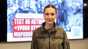 05.12.2025. Дарья Борисова: Подобные акции позволяют проверить свои знания и узнать что-то новое