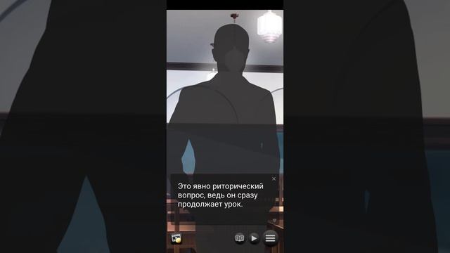 Half Blood часть вторая