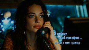 "Я наберу твой телефон " - стихи Галины Багрецовой