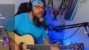 Чайф - Аргентина-Ямайка - 5-0 (кавер со стрима)