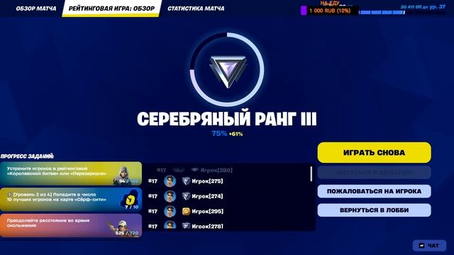 ⛱️ ПРИКЛЮЧЕНИЕ. ОДНАЖДЫ НА ПОБЕРЕЖЬЕ. ГЛАВА 7.№9.