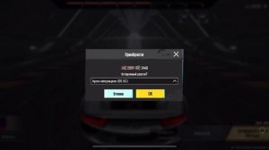 PORSCHE В ПУБГ МОБАЙЛ!! САМЫЙ ДОРОГОЙ СКИН - PORSCHE ЗА КОПЕЙКИ В PUBG MOBILE!!