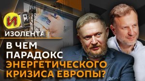 Изолента Live. Визит Путина в Индию, подготовка ЕС к войне с Россией, "эффект Долиной"