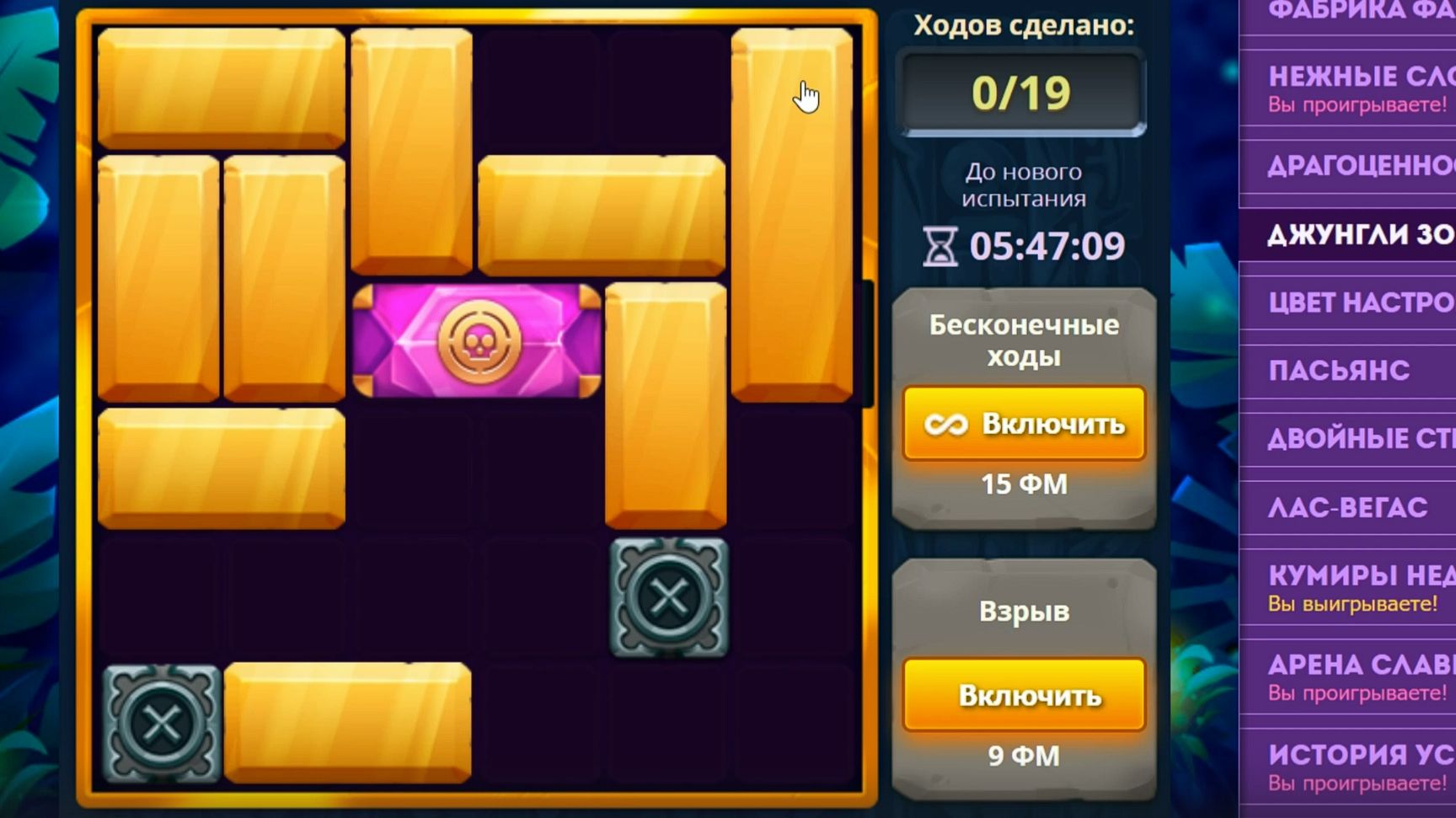 Уровень 2/ Испытание 173