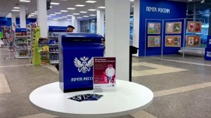 Почта России в Твер­ской области начинает приём писем Деду Морозу