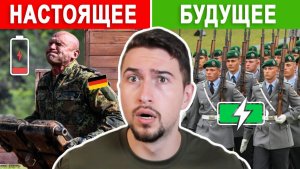 Германия планирует создать КРУПНЕЙШУЮ армию Европы