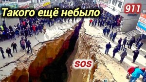 05-12-2025. ЧП. КАТАКЛИЗМЫ. КАТАСТРОФЫ, ПРОИСШЕСТВИЯ ЗА ДЕНЬ. новости дня. СЕГОДНЯ