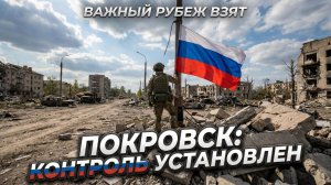 🔥Дуг Макгрегор | После недель боёв: Покровск пал. Укреплённые районы Украины под угрозой теперь?