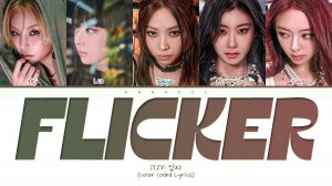 ITZY FLICKER (Перевод на русский) (Color Coded Lyrics)