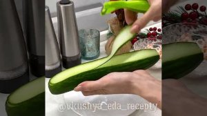 Закуска на раз два к новому году!!!