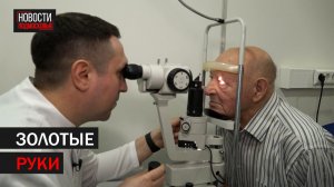 Врач-офтальмохирург из Балашихи вошёл в ТОП-3 специалистов МО