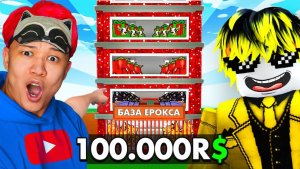 УКРАДИ БРЕЙНРОТ РОБЛОКС 😱Я ЗАШЁЛ на АККАУНТЫ ЮТУБЕРОВ от $1 до $10 000 в Steal a Brainrot!