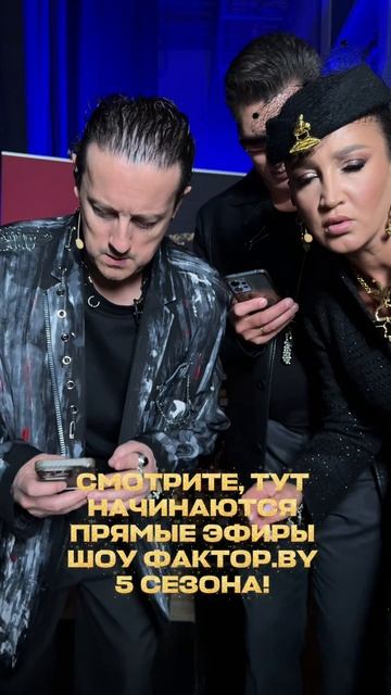 📺 ПЕРВЫЙ ПРЯМОЙ ЭФИР "ФАКТОР. BY" #factorby #Факторбай #факторбеларусь #факторby