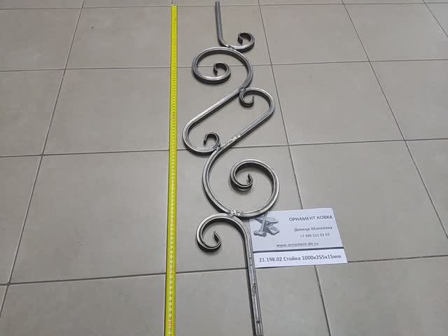 21.198.02 Стойка 1000х255х15мм.mp4