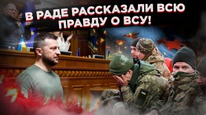 «Хоспис вместо армии: как в Киеве сдают позиции и на фронте, и в голове»