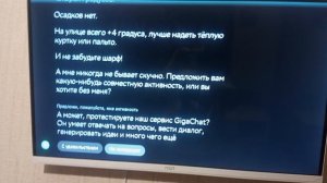 женский обзор телевизора razz  часть 1