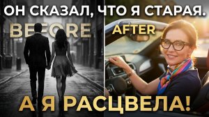 Ты пахнешь борщом и старостью. Аудио рассказ