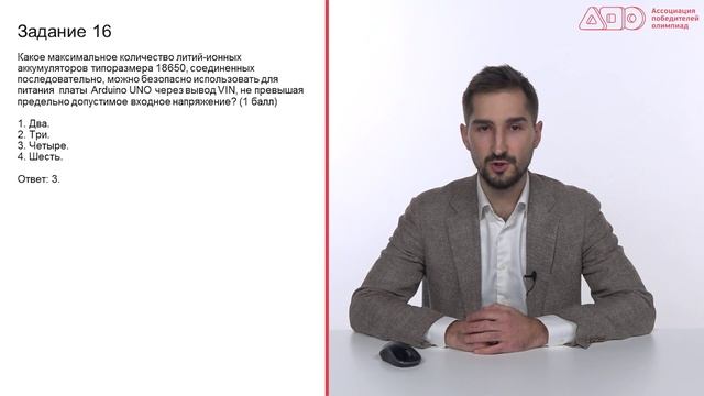 Разбор заданий МЭ ВсОШ ЯНАО по технологии 10-11 класс (Техника, технология и техническое творчество)