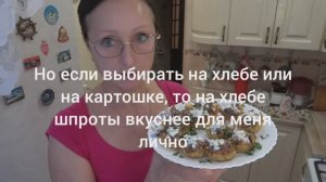 Воскресение в городе Декабрь 2025 г. "Ты меня любишь,лепишь,творишь,малюешь!" Тарталетки с шпротами