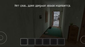 прохождение schoolboy Runaway