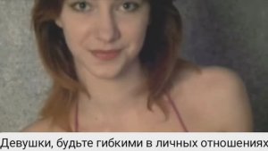 Межличностные отношения - штука такая 😉