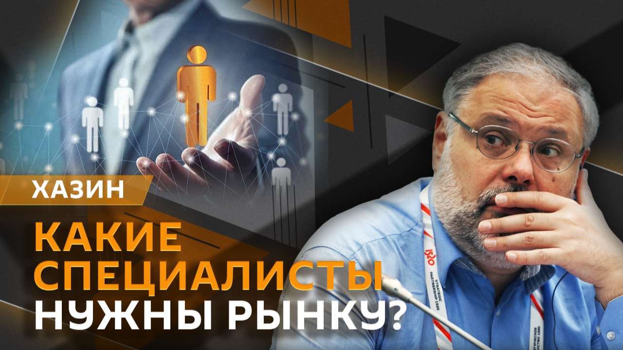 Михаил Хазин. Механизм возращения западных компаний и налоги для ИП