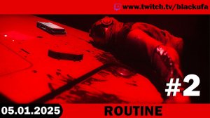 ROUTINE ➤ Стрим второй - Финал #1 [05.12.25]