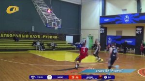 ЧЕМПИОНАТ ОБЛАСТИ ПО БАСКЕТБОЛУ. "МАГНИТ" - "АБСОЛЮТ"