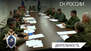 Председатель СК России провел оперативное совещание в Мариуполе