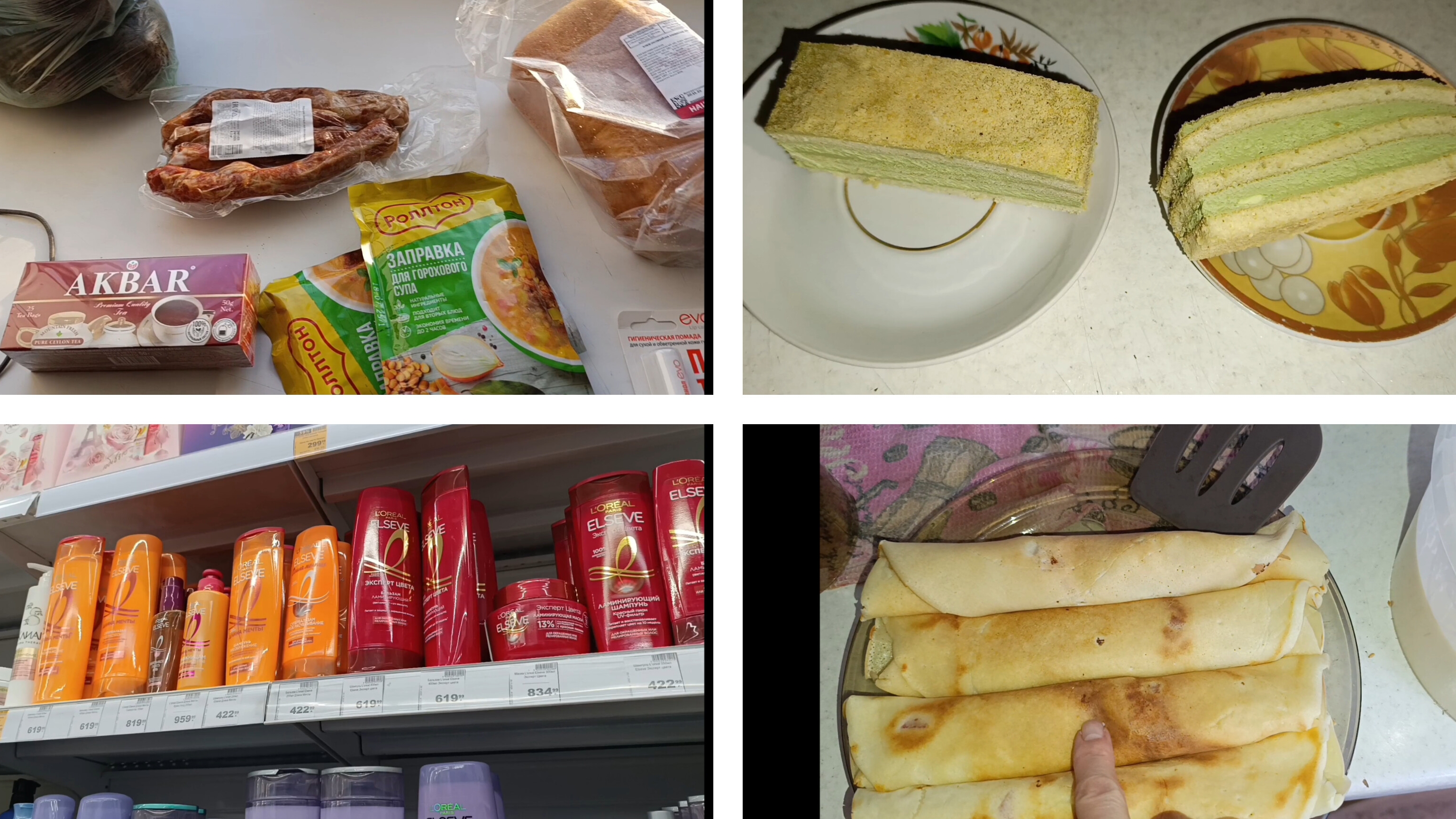 покупки продуктов 🛒🛒🛍️🛍️🛍️/покупки с ВБ🛒🛍️🛒🛍️🛒🛍️/готовим🍲🍲🍲