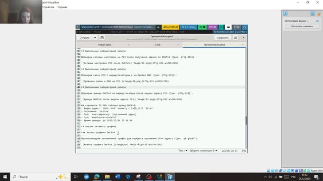 СТ Л7 презентация