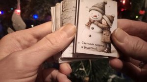 Обзор новогодних карточек-открыточек