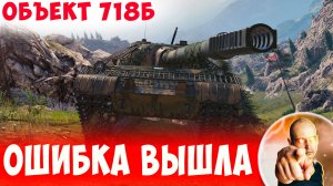 Бился как Лев, но Допустил Критическую Ошибку!