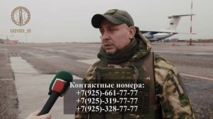 Из Грозного вылетела очередная группа добровольцев в зону СВО