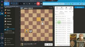 Шахматы ЧессКом Н-Е-В 2025-12-04 ОнЛайн - 5 партий