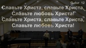 Молитвенное Богослужение 05.12.2025