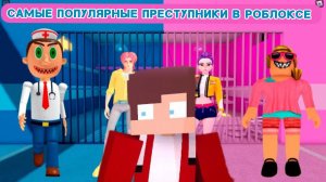 БАЛЕРИНА КАПУЧИНО ПРОТИВ КАРЕН ПРОТИВ ИГРЫ В КАЛЬМАРА? Полный игровой процесс OBBY #roblox