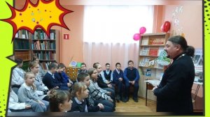 Самый читающий класс Детской библиотеки № 4