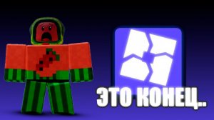 😱 Roblox заблокировали навсегда? #владус