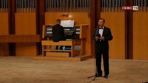 «ОРГАННАЯ МУЗЫКА ЕВРОПЫ»