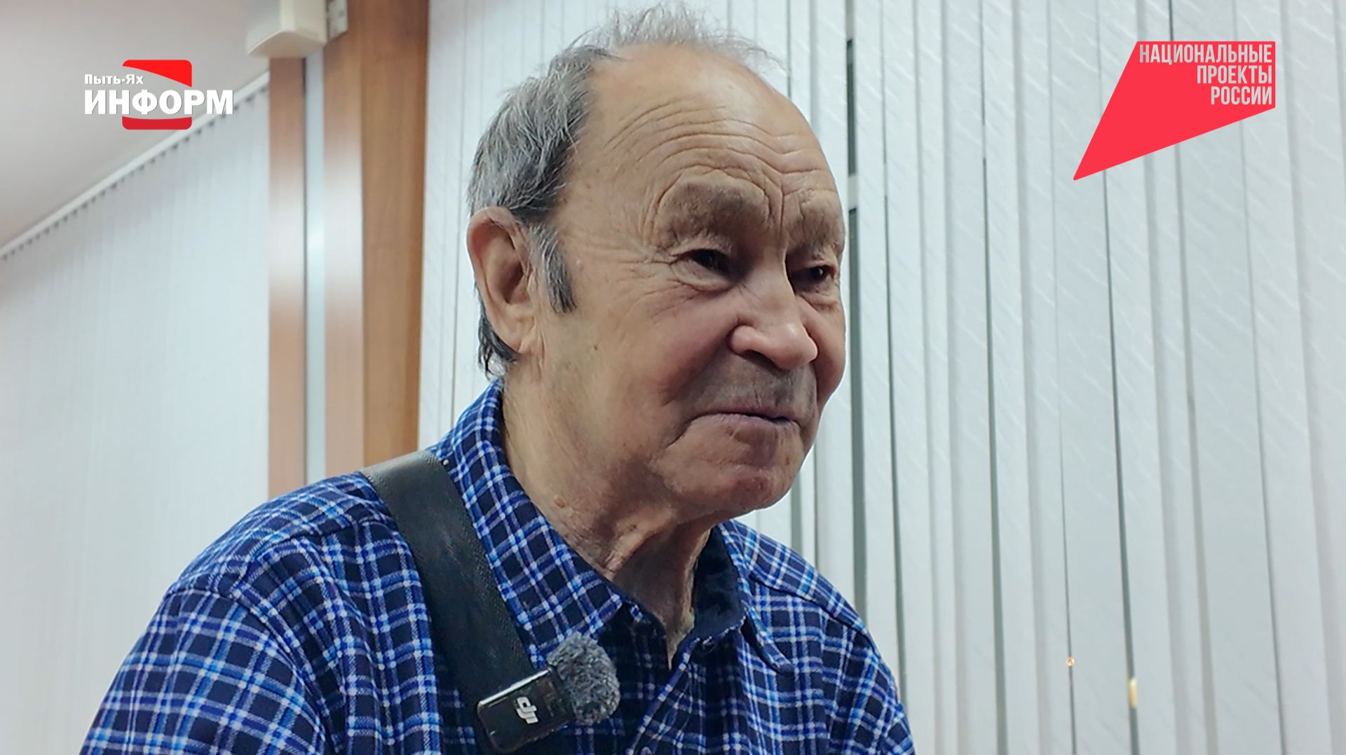 Улучшить жилищные условия представителям КМНС смотреть онлайн