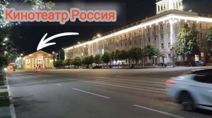 Курган площадь Ленина. о городе