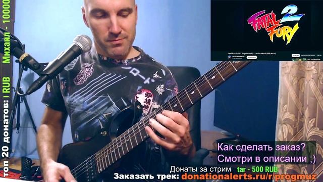 Fatal Fury 2 OST - London March Billy Kane (GUITAR cover)